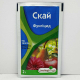 Фунгицид Скай, 2 г.