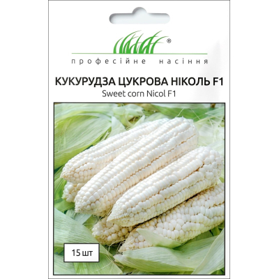 Семена - Кукуруза Николь F1 сахарная, Clause (Франция), 15 ш...