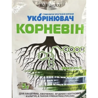 Добриво - Гетероауксин Супер, укорінювач, 5 г.