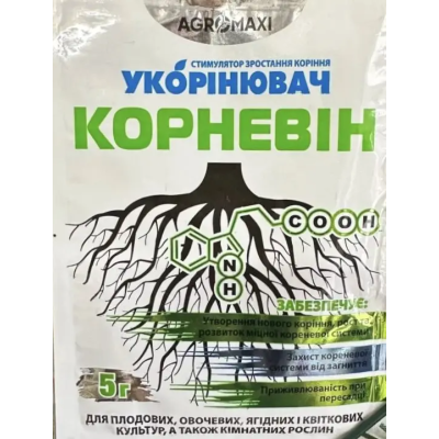 Удобрение - Гетероауксин Супер, укоренитель, 5 г.