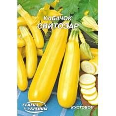 Насіння - Економ пак. - Кабачок Світозар, 20 г. Насіння - Економ пак. - Кабачок Світозар, 20 г.