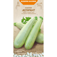 Семена - Кабачок Аспирант, 3 г.