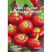 Насіння - Економ пак. - Перець сол. Ратунда червона, 3 г.