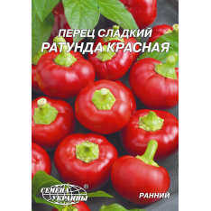 Насіння - Економ пак. - Перець сол. Ратунда червона, 3 г. Насіння - Економ пак. - Перець сол. Ратунда червона, 3 г.