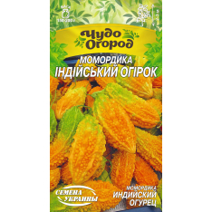 Насіння - Момордика Індійський огірок, 1 г.