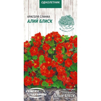 Насіння - Красоля Алий блиск, сланка, 1 г.