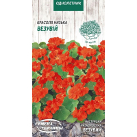 Семена - Настурция Везувий, низкорослая, 1 г.
