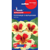 Насіння - Красоля Полуниця з вершками, махрова, 1 г.