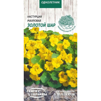 Насіння - Красоля Золота куля, махрова, 1 г.