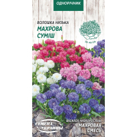 Семена - Василек Низкорослый Махровая смесь, 0,3 г.