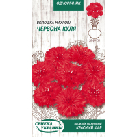 Насіння - Волошка Червона куля, махрова, 0,5 г. Насіння - Волошка Червона куля, махрова, 0,5 г.
