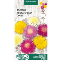 Насіння - Волошка Імператорська суміш, 0,3 г.