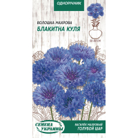Семена - Василек Голубой шар, махровый, 0,5 г.
