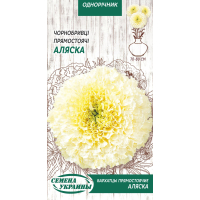 Насіння - Чорнобривці Аляска, прямостоячі, 0,5 г.