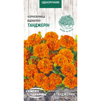 Семена - Бархатцы Танджерин, отклоненные, 0,5 г.