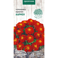 Семена - Бархатцы Кармэн, отклоненные, 0,5 г.
