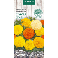 Семена - Бархатцы Сахарная смесь, прямостоячие, 0,3 г.