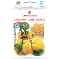 Семена - Перец сл. Солнечные близнецы, 30 шт. Семена - Перец сл. Солнечные близнецы, 30 шт.