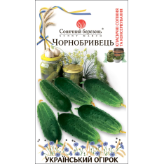 Насіння - Огірок Чорнобривець, 40 шт. Насіння - Огірок Чорнобривець, 40 шт.