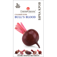 Семена - Свекла Бычья Кровь, 3 г. Семена - Свекла Бычья Кровь, 3 г.
