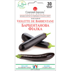 Семена - Баклажан Барбентановая фиалка, 30 шт.