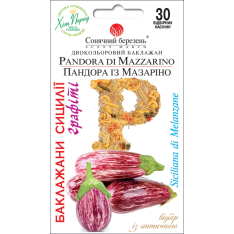 Семена - Баклажан Пандора из Мазарино, 30 шт. Семена - Баклажан Пандора из Мазарино, 30 шт.