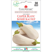Семена - Баклажан Белый Каспер, 30 шт.