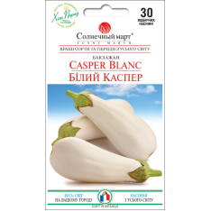 Семена - Баклажан Белый Каспер, 30 шт. Семена - Баклажан Белый Каспер, 30 шт.