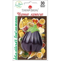 Семена - Баклажан Черная красота, 30 шт.