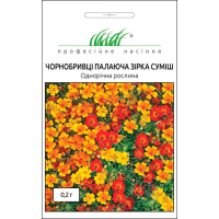 Семена - Бархатцы Горящая звезда, смесь, Hem Zaden (Нидерланды), 0,2 г.