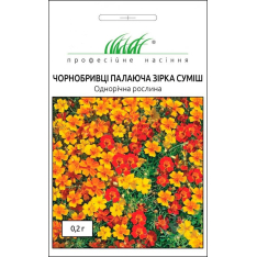 Семена - Бархатцы Горящая звезда, смесь, Hem Zaden (Нидерланды), 0,2 г.