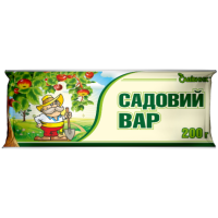 Садовий вар Садівник, 200 г.