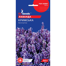 Насіння - Лаванда Кримська, 0,1 г. Насіння - Лаванда Кримська, 0,1 г.