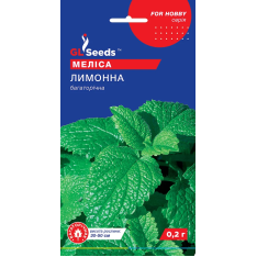 Насіння - Меліса лимонна, 0,2 г. Насіння - Меліса лимонна, 0,2 г.