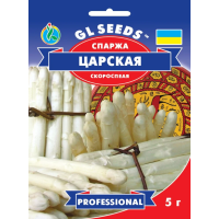 Семена - Эконом пак. - Спаржа Царская, скороспелая, 5 г.
