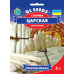 Насіння - Економ пак. - Спаржа Царська, скоростигла, 5 г.