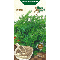 Семена - Тмин, 1 г.