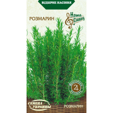 Насіння - Розмарин, 0,05 г. Насіння - Розмарин, 0,05 г.