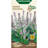 Семена - Шалфей мускатный, 0,2 г.