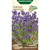 Семена - Лаванда Лекарственная, 0,2 г. Семена - Лаванда Лекарственная, 0,2 г.