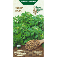 Семена - Грибная трава, 1 г.