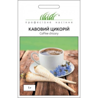 Семена - Цикорий Кофейный, Anseme (Италия), 1 г.
