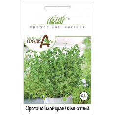 Насіння - Орегано Кімнатний, Wing Seed (Голландія), 0,1 г. Насіння - Орегано Кімнатний, Wing Seed (Голландія), 0,1 г.