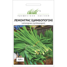 Насіння - Лемонграс, цимбопогон, Hem Zaden (Нідерланди), 0,0... Насіння - Лемонграс, цимбопогон, Hem Zaden (Нідерланди), 0,0...