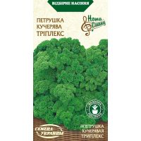 Насіння - Петрушка Тріплекс, кучерява, 2 г.
