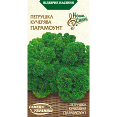 Семена - Петрушка Парамоунт, кучерявая, 2 г. Семена - Петрушка Парамоунт, кучерявая, 2 г.
