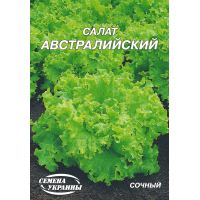 Насіння - Економ пак. - Салат Австралійський, напівголовчатий, 10 г. Насіння - Економ пак. - Салат Австралійський, напівголовчатий, 10 г.