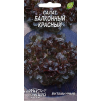Семена - Салат Балконный красный, листовой, 0,5 г.