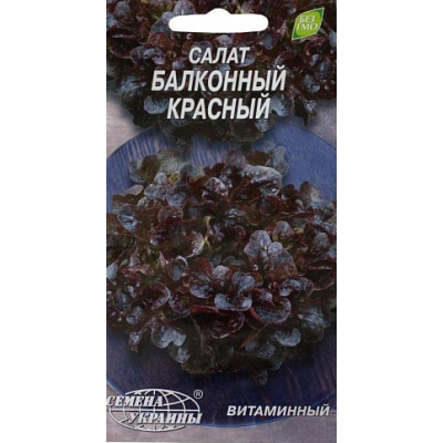 Семена - Салат Балконный красный, листовой, 0,5 г.