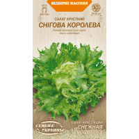 Насіння - Салат Снігова королева, хрусткий, 1 г.